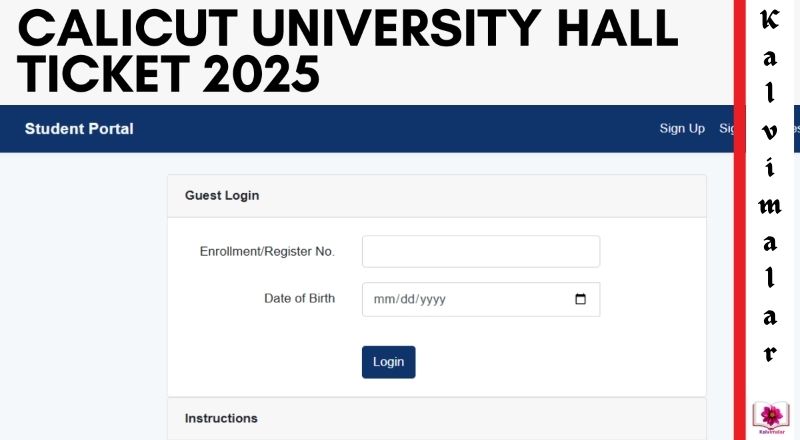 Calicut University Hall Ticket 2025