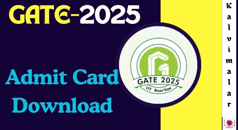 gate 2025 admit card