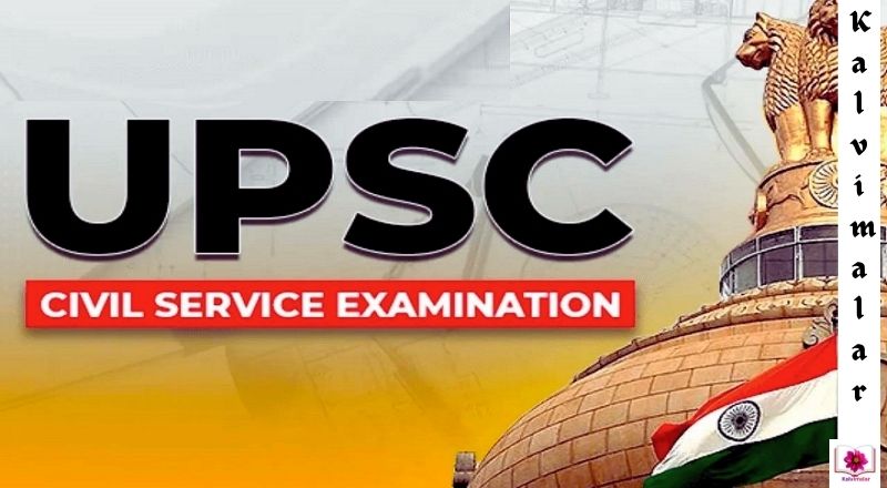 UPSC Civil Services Examination 2025