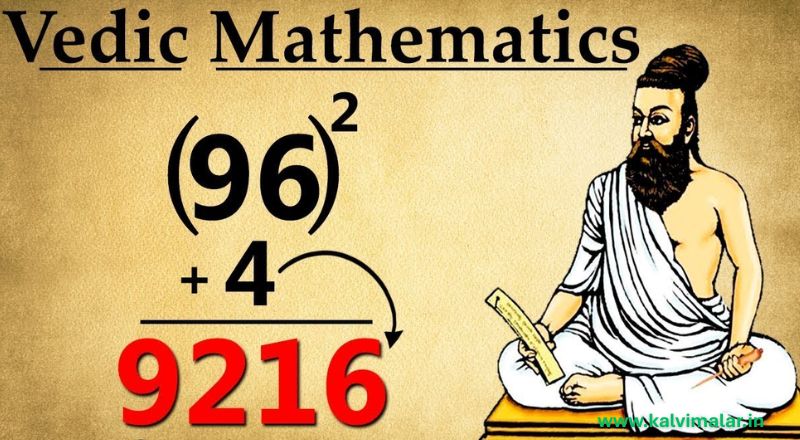 mental math tricks