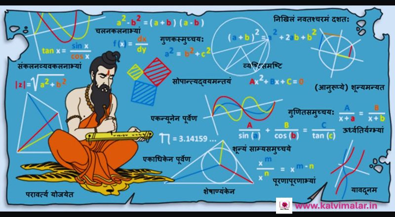 Arithmetic shortcuts