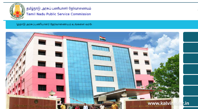 tnpsc