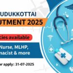 DHS Pudukkottai Recruitment 2025
