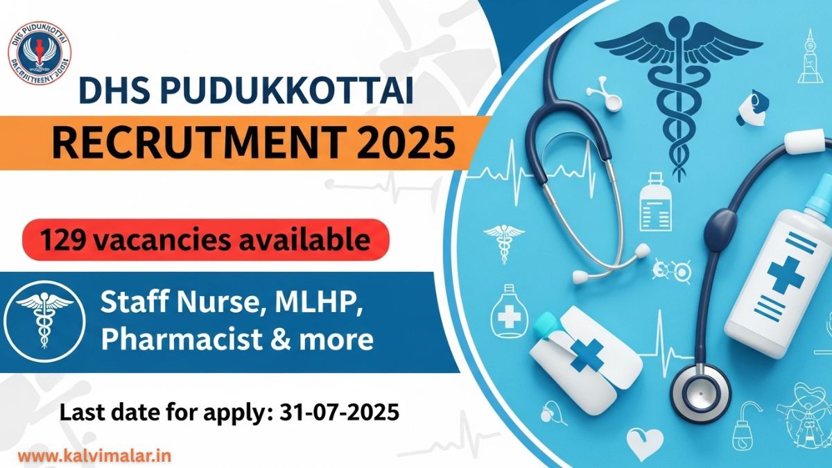 DHS Pudukkottai Recruitment 2025